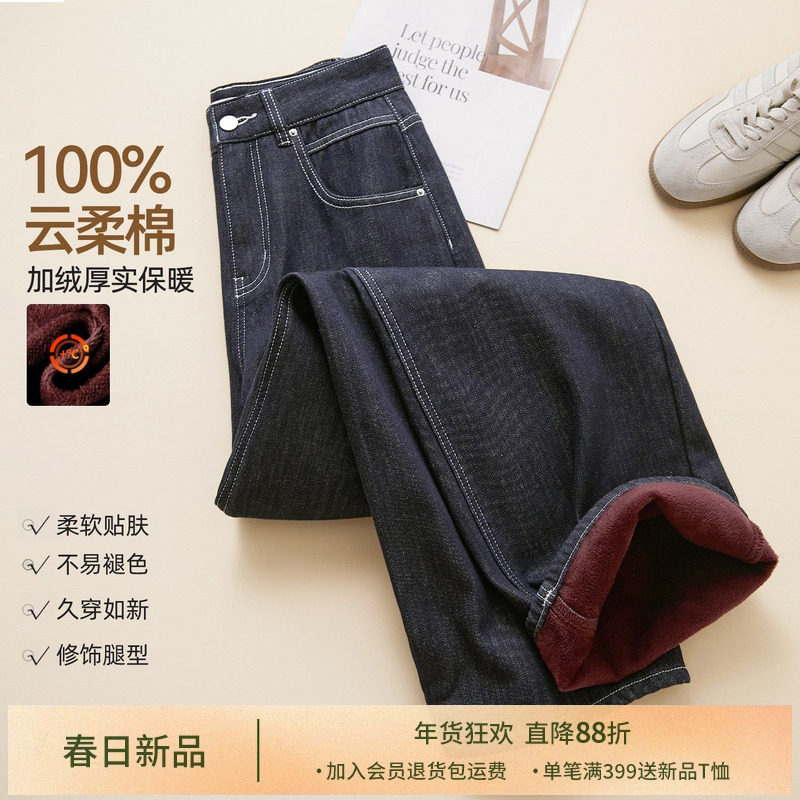 IHIMI海谧加绒加厚阔腿牛仔裤女冬季高腰显瘦时髦宽松直筒休闲裤,女装/女士精品,牛仔裤,淘宝优惠券,粉丝福利购,淘宝优惠卷