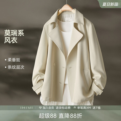 IHIMI海谧假两件拼接双排扣风衣