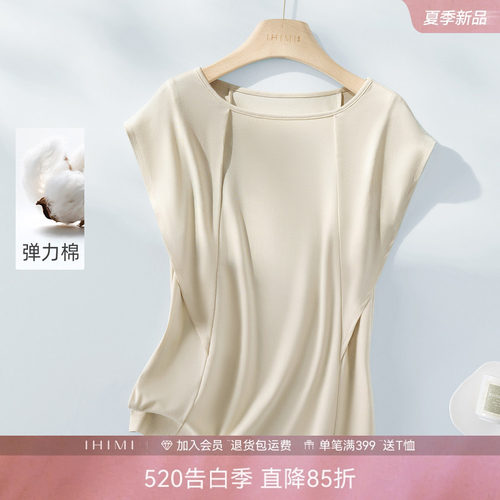 IHIMI海谧小飞袖显瘦T恤夏季