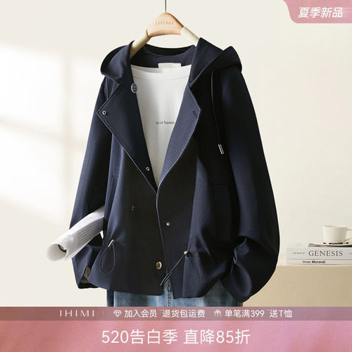 IHIMI海谧重磅连帽短款风衣女男
