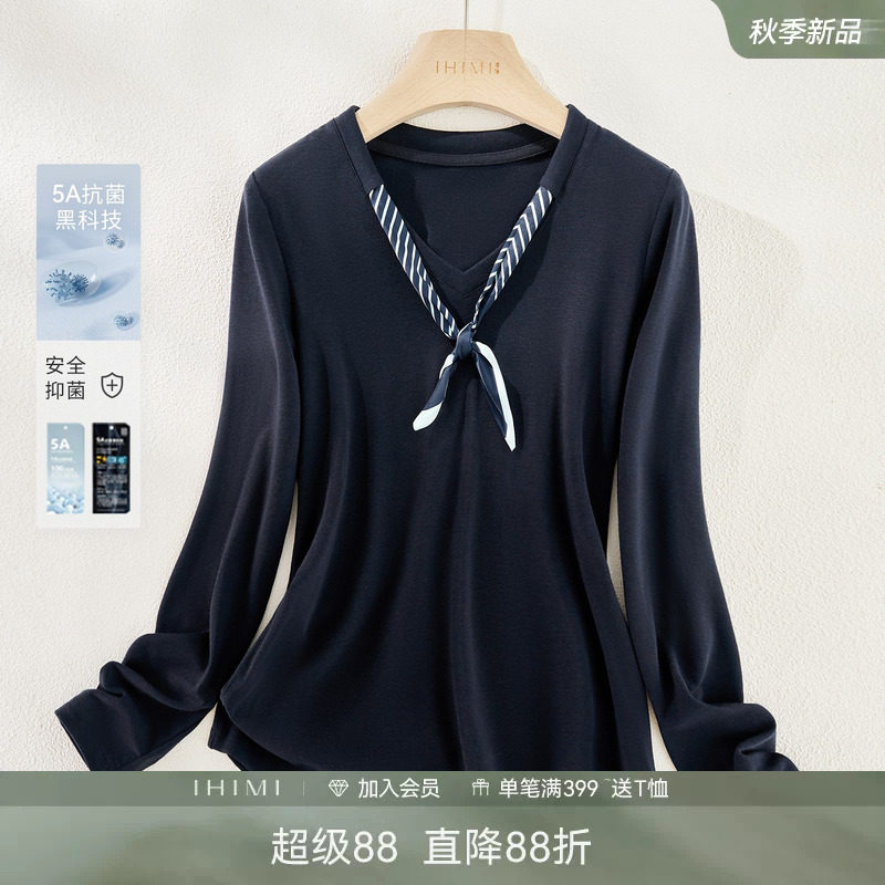HIMI海谧抗菌肌底系带打底T恤图片