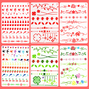 B5分割线绘画模板装饰花边手抄报分割线相册黑卡手账分类模板15款