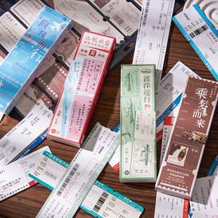 沐染 渡洋远行系列纪念书签文艺ins学生毕业礼物文字祝福纪念卡片