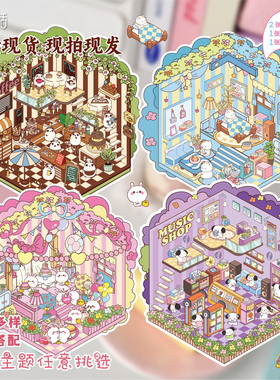 Retro Story造景贴纸 小日子 卡通休闲主题趣味素材场景切膜贴纸