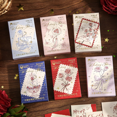 纸先生LOMO卡 许愿玫瑰 复古插画MINI明信片手账装饰学生纪念留言