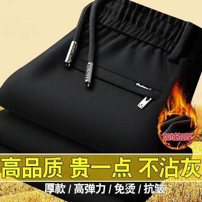 男士休闲裤加绒加厚秋冬季新款宽松直筒长裤子男款保暖运动卫裤潮