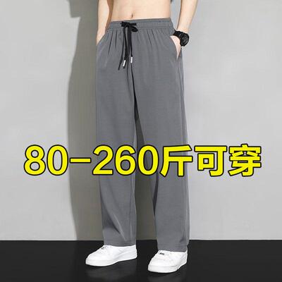 清仓捡漏外贸大牌出口冰丝裤子男宽松大码直筒休闲裤夏季运动长裤