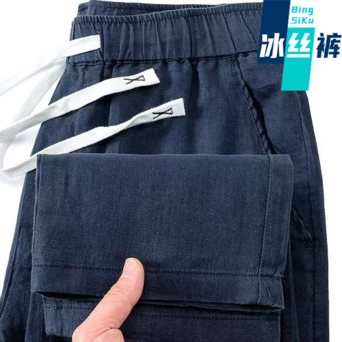 夏季薄款男士棉麻速干透气休闲运动裤宽松亚麻亲肤舒适直筒长裤潮