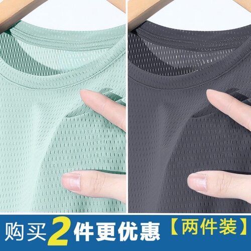 捡漏新款冰丝网眼速干短袖T恤男士夏季大码加肥运动潮流薄款潮牌