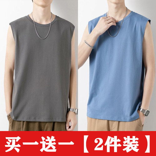 买一送一背心男款夏季冰丝速干运动健身汗衫男生重磅纯棉无袖T恤