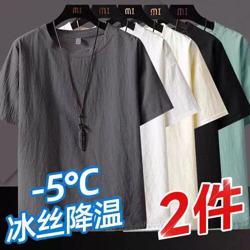 高端纯亚麻男装T恤夏季薄款短袖T恤男士纯色圆领棉麻亲肤舒适上衣