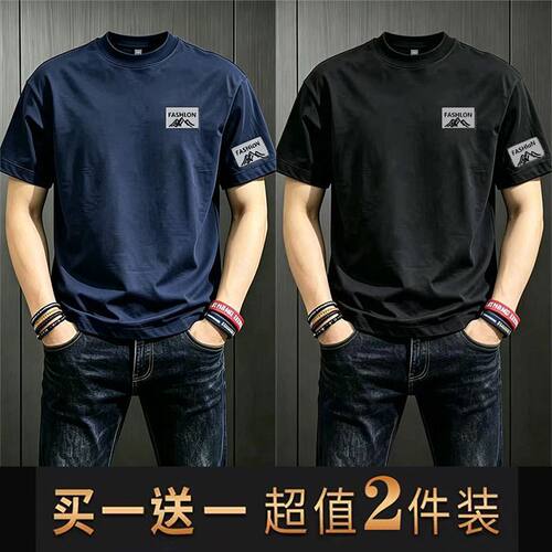 2026夏季新款纯棉短袖T恤男士潮牌时尚圆领宽松薄款透气百搭上衣