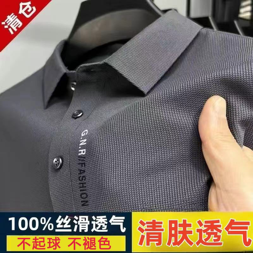 保罗短袖t恤夏季新款男士polo衫外贸上衣高端精品纯棉商务体恤男