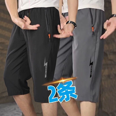 2025七分裤男款夏季薄款大裤衩大码休闲裤冰丝短裤男士速干裤子潮