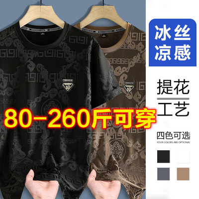 夏季欧洲站男士冰丝提花短袖T恤衫速干潮流加肥大码高端欧货男装