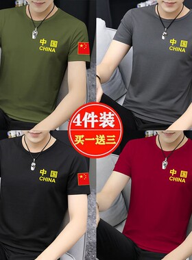 夏季男士短袖背心中青年