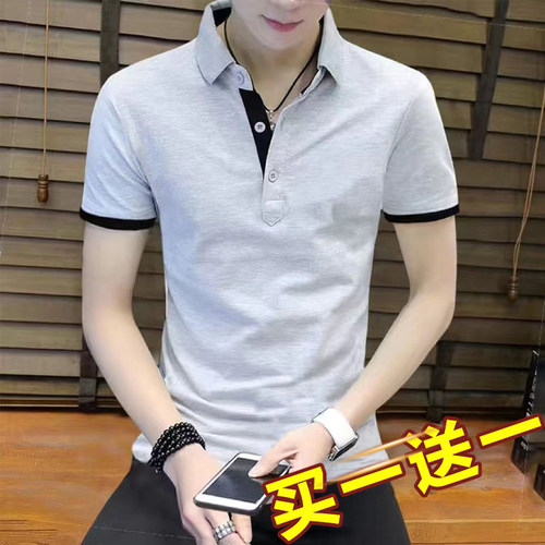 高端夏季新款冰丝男士短袖t恤翻领polo衫纯棉透气修身休闲上衣服
