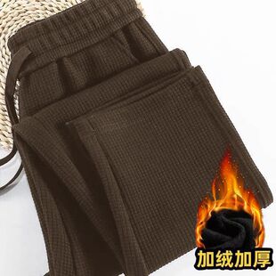 干活穿 加绒加厚宽松直筒裤 男士 秋冬季 华夫格保暖卫裤 清仓捡漏