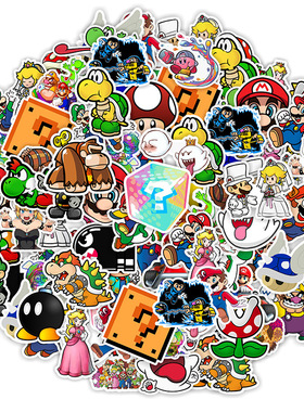 50张卡通超级玛丽马里奥贴纸防水行李箱创意文具滑板贴画sticker