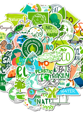 50张环保ECO保护环境贴纸绿色环保标志保护地球贴纸文具盒sticker