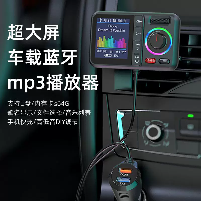 Автомобильный, фургонай, обновленная Bluetooth-система, ресивер, отображение названия песни, U-диск без потерь плеер, автомобильный MP3