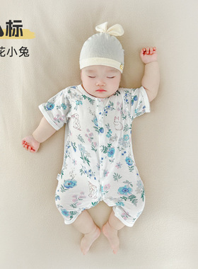 婴儿夏装连体衣短袖冰丝空调服睡衣宝宝哈衣薄款网眼超萌衣服