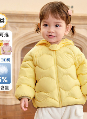 儿童羽绒服男童女童2025秋冬新款婴儿宝宝轻薄保暖外套白鸭绒