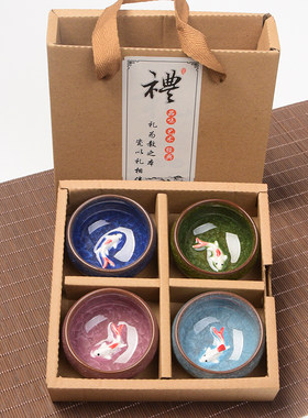 陶瓷开业结婚生日回礼冰裂茶杯