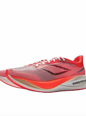 李宁飞电5C男女跑鞋超䨻科技缓震䨻丝鞋面体测竞速碳板低帮跑步鞋