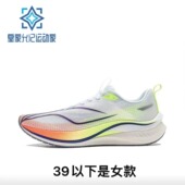 LiNing 中考体育体测训练专用运动鞋 李宁赤兔7Pro跑步鞋 男女同款