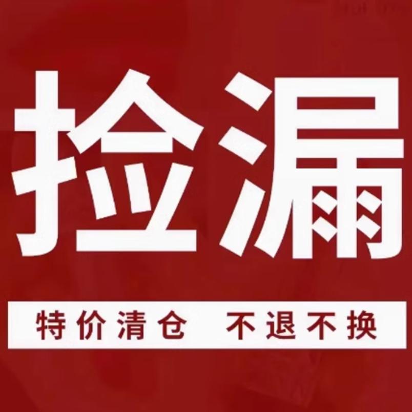 特价清仓皮毛羽绒外套直筒型长袖圆领2025秋季新款韩版纯色上衣潮