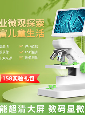 WIFI连接显微镜工厂直销