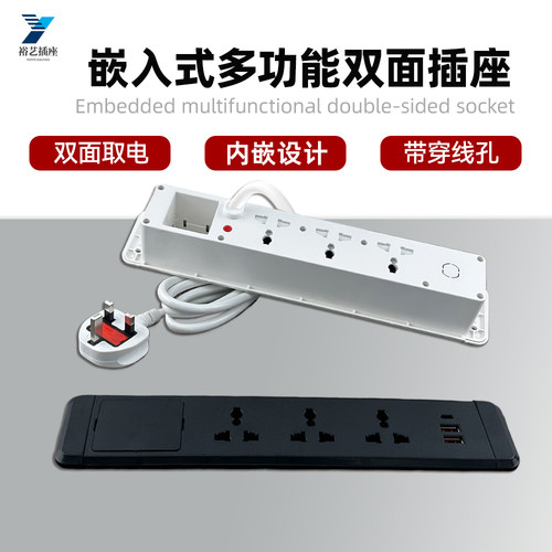 英标美标电源线USB排插