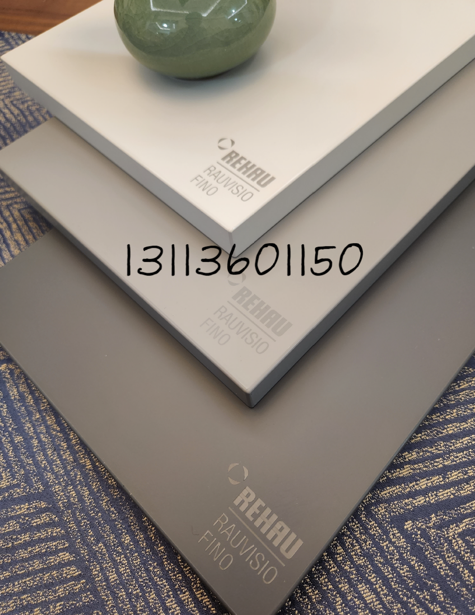 rehau瑞好fino拉瓦铅灰超哑乳白门板橱柜衣柜平板门板激光封边