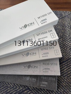 爱格板样板14.8一块文信W1000,U702 小样板文信豪迈瑞好激光封边