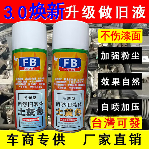 二手车农机工程车做旧仿古