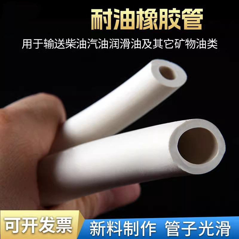 道冠白色橡胶真空管软管耐磨耐压