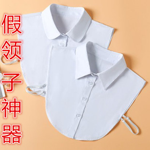 加肥加大胖mm襯衫 200斤假領(lǐng)大碼 領(lǐng)子假衣領(lǐng)襯衣娃娃領(lǐng)毛衣百搭春
