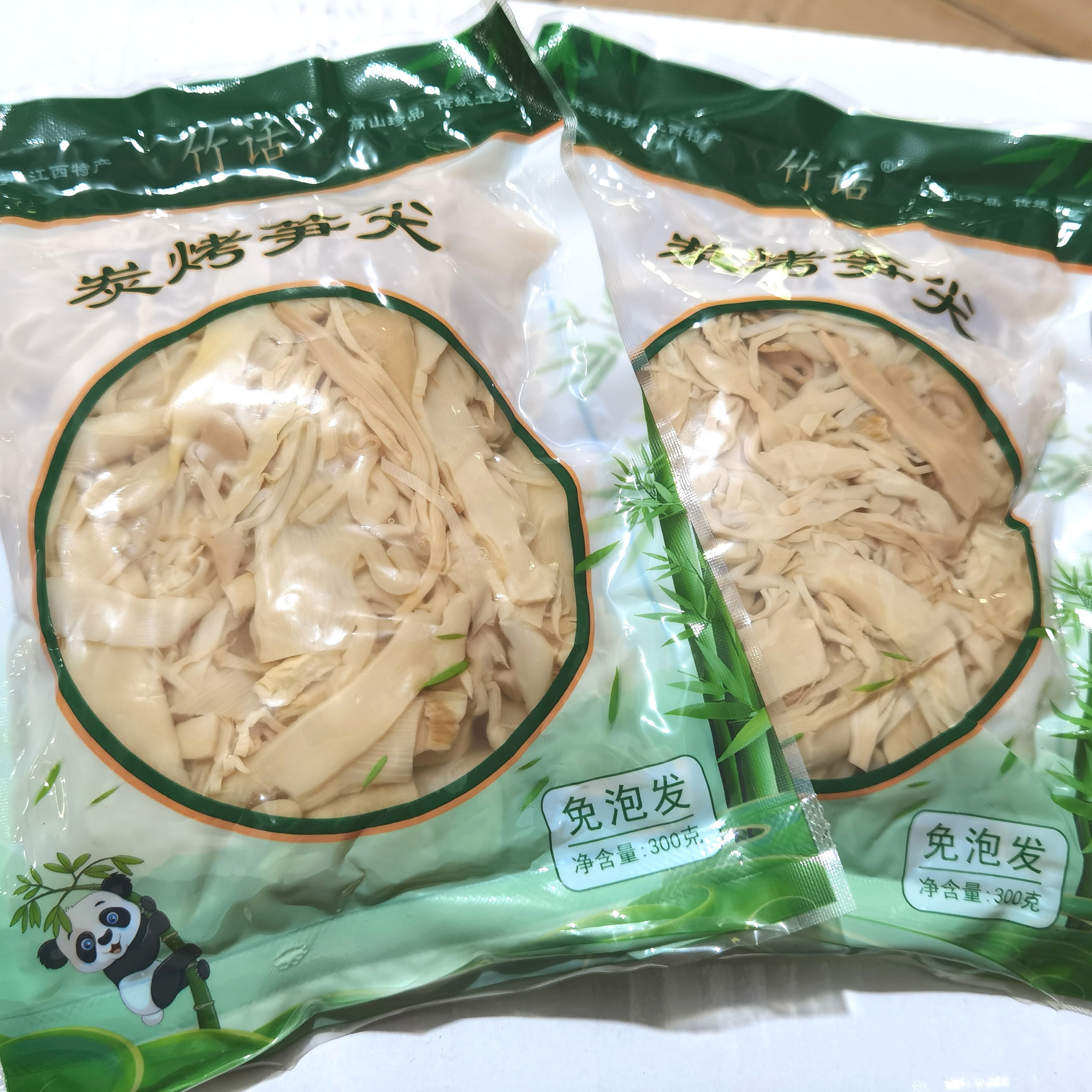 竹话碳烤笋尖300g真空包装水发笋干切笋丝笋片免泡江西特产竹笋