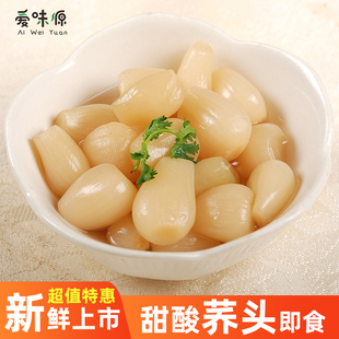 即食甜酸荞头袋装应季菜教头藠头下饭前菜下酒宝农家特产网红零食