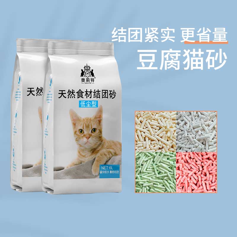 奥莉特猫砂豆腐砂除臭无尘可冲厕混合猫砂植物猫砂豆腐猫砂猫用品-封面