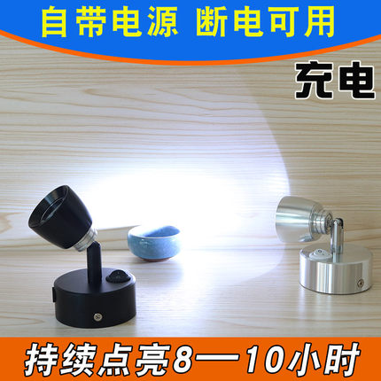 婚礼led充电射灯3瓦聚光明装迷你微型节能无线可移动婚庆电池灯具