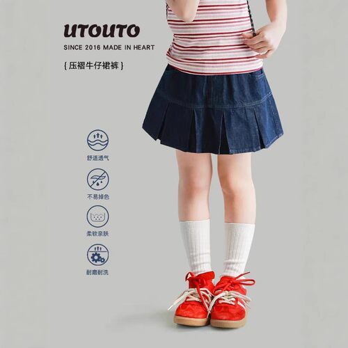 大耳象同款女童压褶牛仔裙裤2026夏季新款儿童洋气时髦个性下装