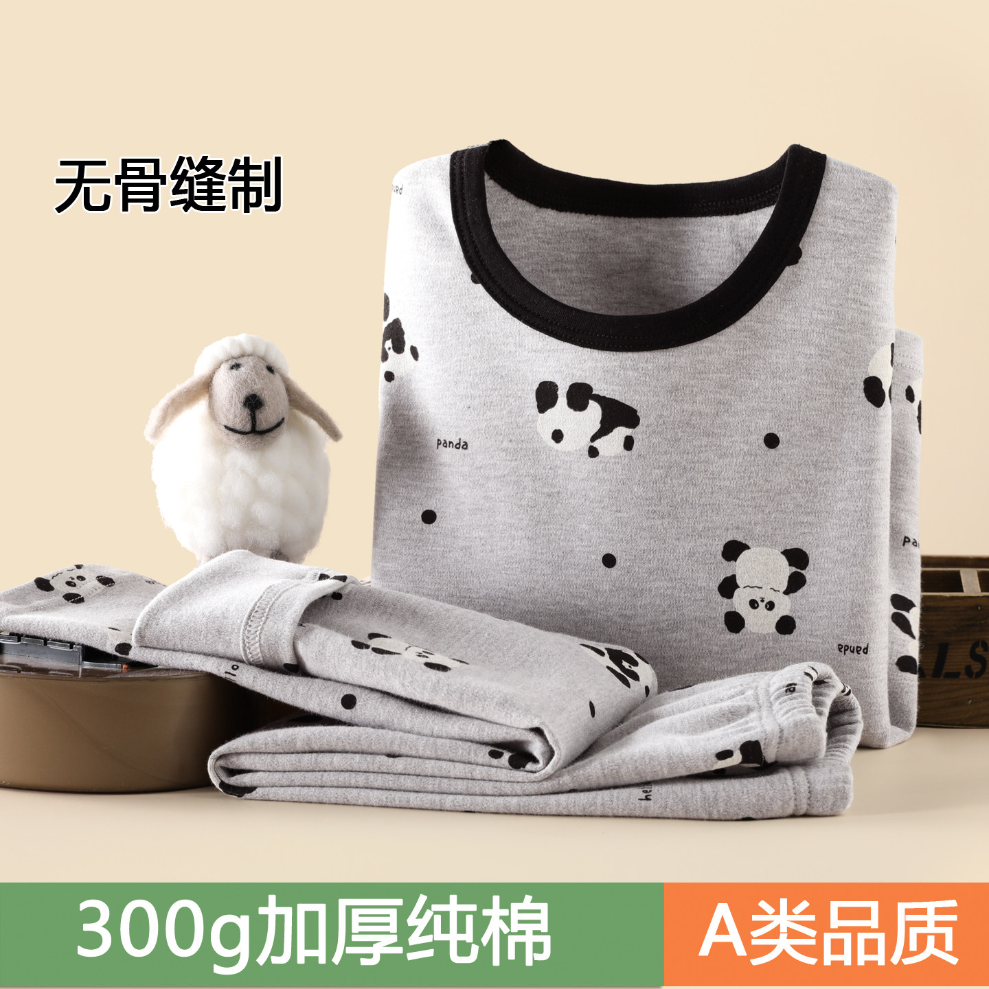 儿童秋衣秋裤纯棉秋冬加厚男童内衣套装宝宝男孩睡衣家居服保暖衣,童装/婴儿装/亲子装,内衣套装,淘宝优惠券,粉丝福利购,淘宝优惠卷