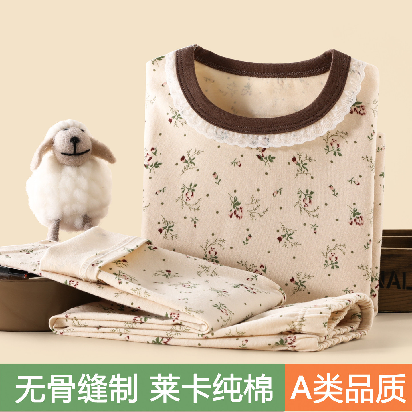 女童纯棉家居服套装秋衣秋裤图片
