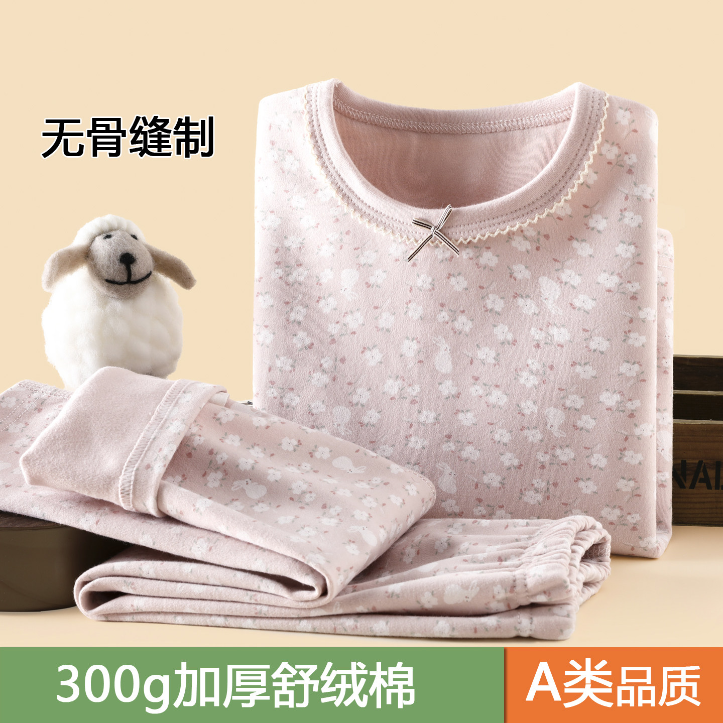 女童秋衣秋裤纯棉套装秋冬儿童加厚保暖内衣a类家居服睡衣棉毛衫