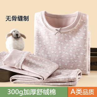 女童秋衣秋裤纯棉套装秋冬儿童加厚保暖内衣a类家居服睡衣棉毛衫