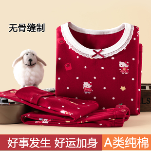 儿童秋衣秋裤马年红色纯棉宝宝家居服睡衣男女童内衣套装打底2026