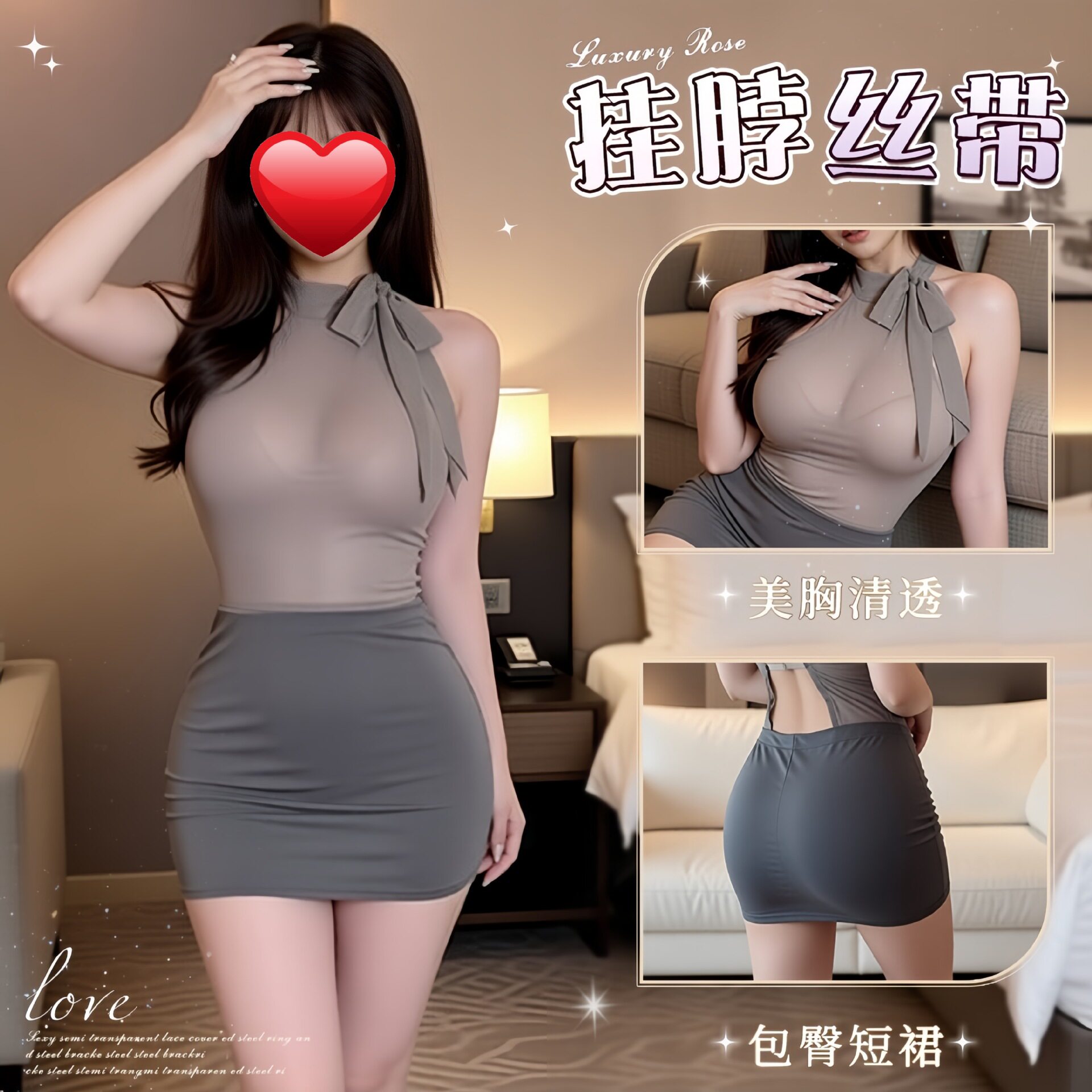 性感挂脖丝带包臀睡裙女夏透视秘书制服纯欲短裙