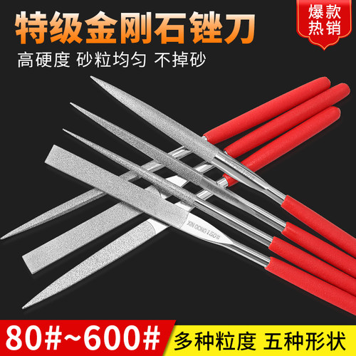 特级手工三角型超细半圆形锉刀